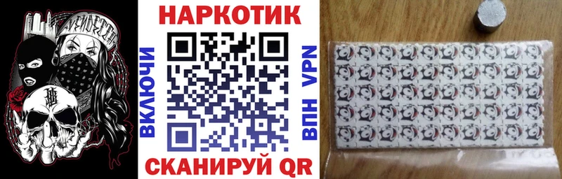 Купить наркотики Называевск Бутират  Экстази  Галлюциногенные грибы  ГАШИШ  APVP  Меф  АМФЕТАМИН  Кокаин 