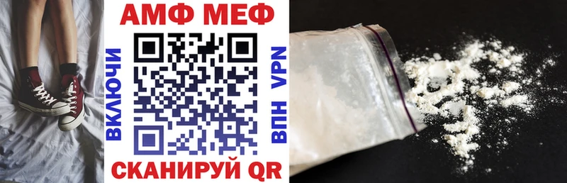 что такое   Называевск  Amphetamine Розовый 