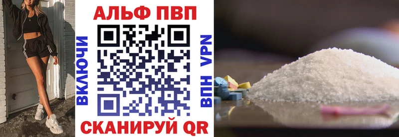 A-PVP крисы CK Называевск