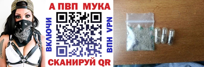 blacksprut tor  Называевск  Alpha-PVP крисы CK  как найти закладки 