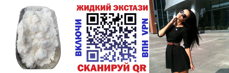Бутират оксана  наркота  Называевск 