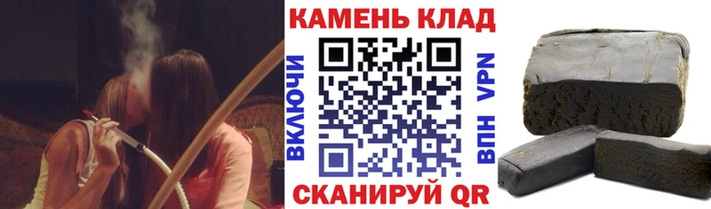 ГАШ VHQ  что такое   Называевск 