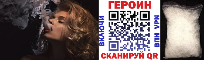 купить  сайты  Называевск  Героин герыч 