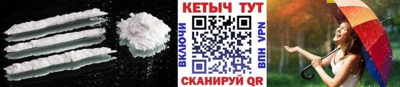 hydra ТОР  Называевск  КЕТАМИН ketamine 