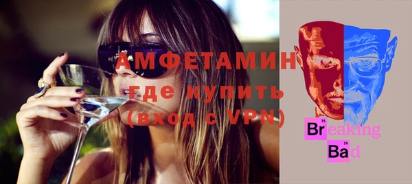 бошки Ессентукская