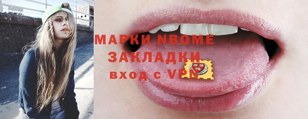 метадон Костерёво