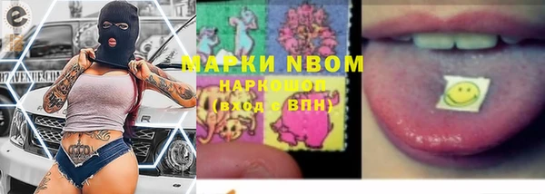 прущая мука Коряжма