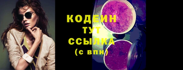 метадон Костерёво