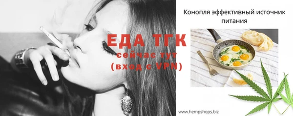 прущая мука Коряжма