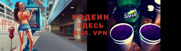 метадон Костерёво