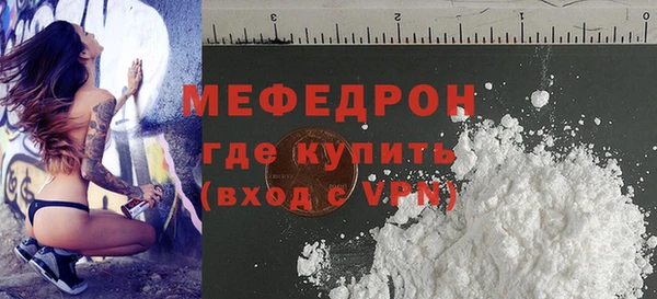 прущая мука Коряжма