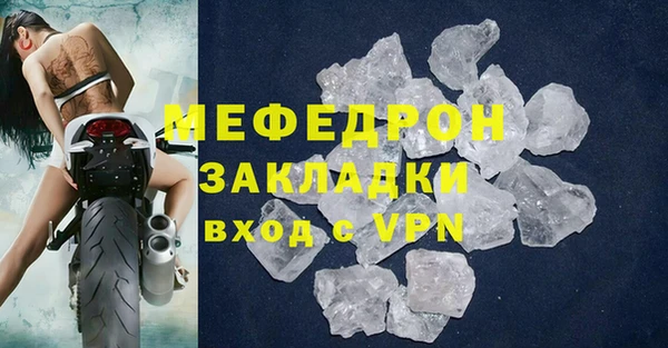 прущая мука Коряжма