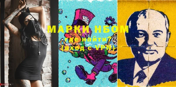 прущая мука Коряжма