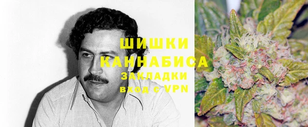 бутират Новосибирск