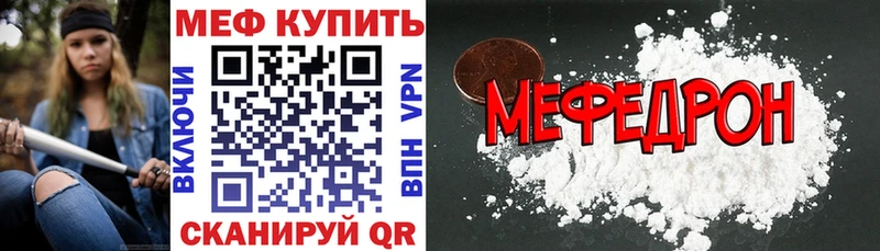 хочу   Называевск  маркетплейс телеграм  МЯУ-МЯУ 4 MMC 