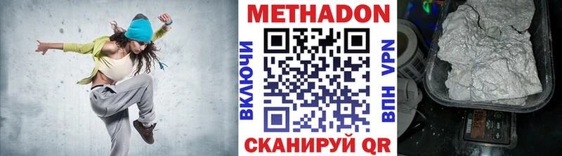 ОМГ ОМГ как зайти  Называевск  МЕТАДОН мёд 