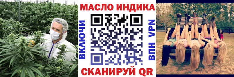 OMG зеркало  Называевск  ТГК концентрат 