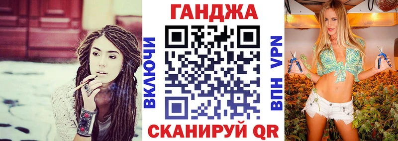 Каннабис конопля  Называевск 
